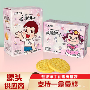 � ������� ��ʳ� С� ���ֶY��ʳ ��� ϲ�