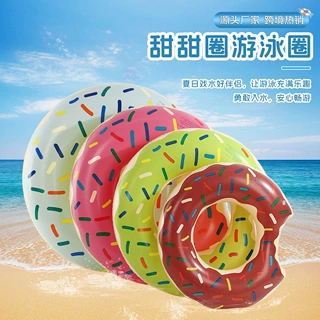 跨境PVC充气甜甜圈泳圈儿童水上玩耍卡通成人游泳用品游泳圈厂家