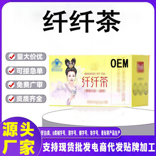 OEM�����{ñ����ʳƷŮ�������w�ع����ݱ��p�ʲ��B�����w�w��