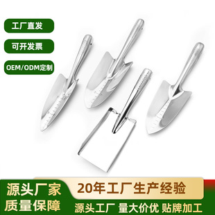 Stainless Steel Gardening Shovel Small Shovel Flower Shovel Flower Planting Tool Small Shovel Digging Digging Wild Vegetables Beach Catching the Sea Gadget