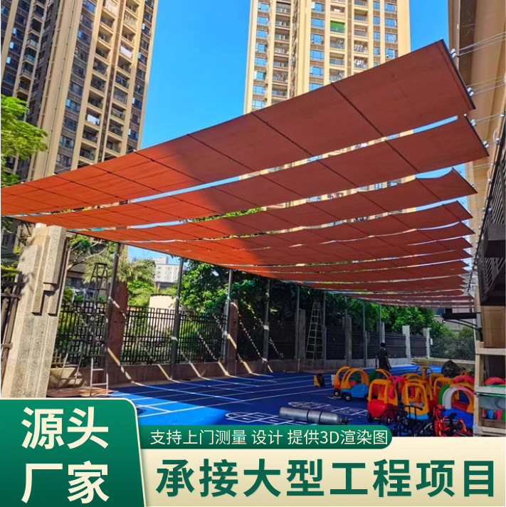 Electric Sunshade Curtain for Playgrounds, Outdoor Heat-Insulating Sunshade Sail for Amusement Parks, Retractable Canopy for Open-Air Courts, Electric Sliding Tent