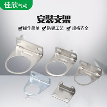 气动型产品配件AW/AR/AF2000 3000 4000 5000铁支架A B系列支架固