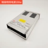 Power supply, 100W