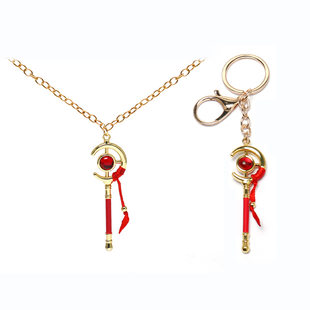 Magic wand, magic keychain, pendant, necklace