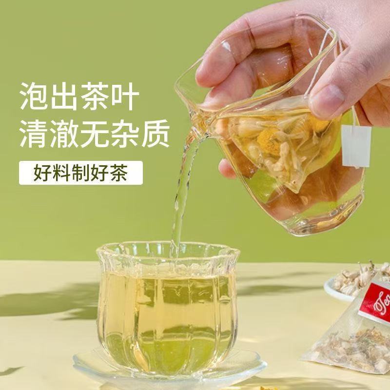 三華茶 スイカズラ 菊 ジャスミン コンビネーションティー 三角袋 独立小包装 ソースメーカー 卸売配送|undefined