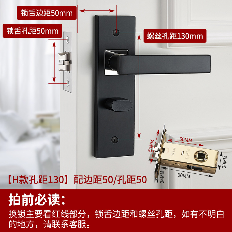 Cerradura de puerta de lengua única dormitorio doméstico habitación general puerta interior cerradura de puerta de madera manija de puerta de cambio de estilo antiguo manija de cerradura