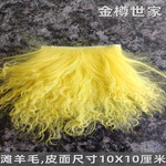 10X10滩羊毛发排皮毛一体长羊毛料植发diy卷羊毛面料兵人娃娃假发