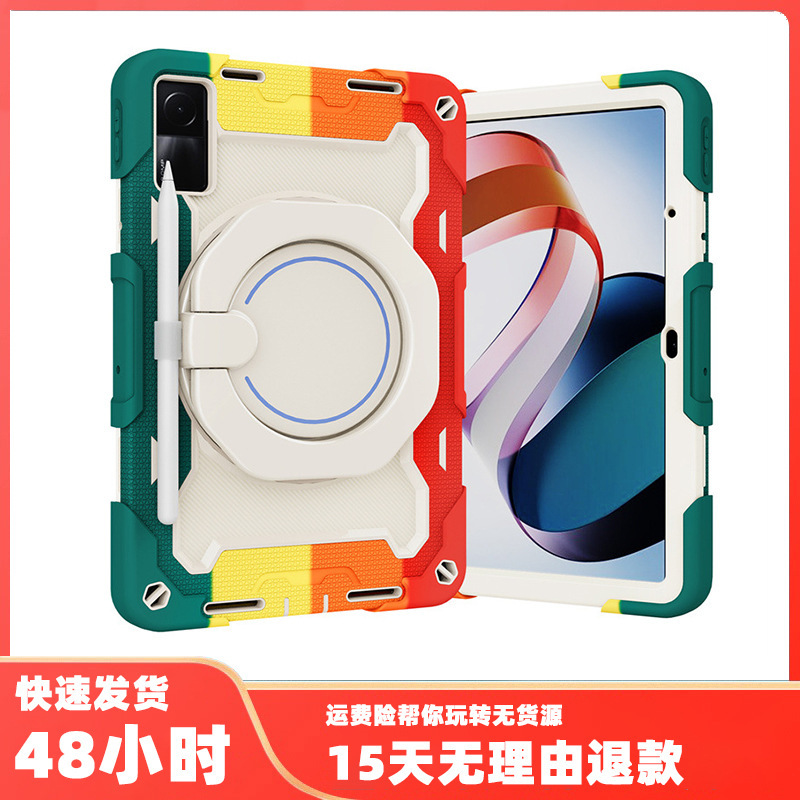Suitable for Red Mi Pad 10.6 colorful silicone tablet case PC bracelet rotating bracket Xiaomi Pad 5 protective case