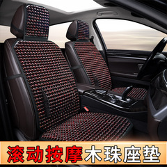 木珠汽車坐墊夏季透氣涼墊單座帶靠背坐墊座椅木珠涼墊方墊