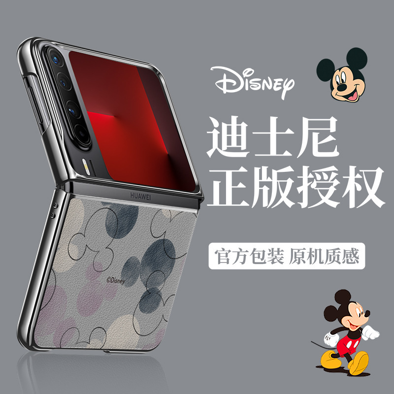 Suitable for Huawei Purax Mobile Phone Case New Official Plain Leather Purax Collection Creative Simple High-End Wide Foldableing Suitable for Huawei Purax Mobile Phone Case New Official Plain Leather Purax Collection Creative Simple High-End Wide Foldableing
