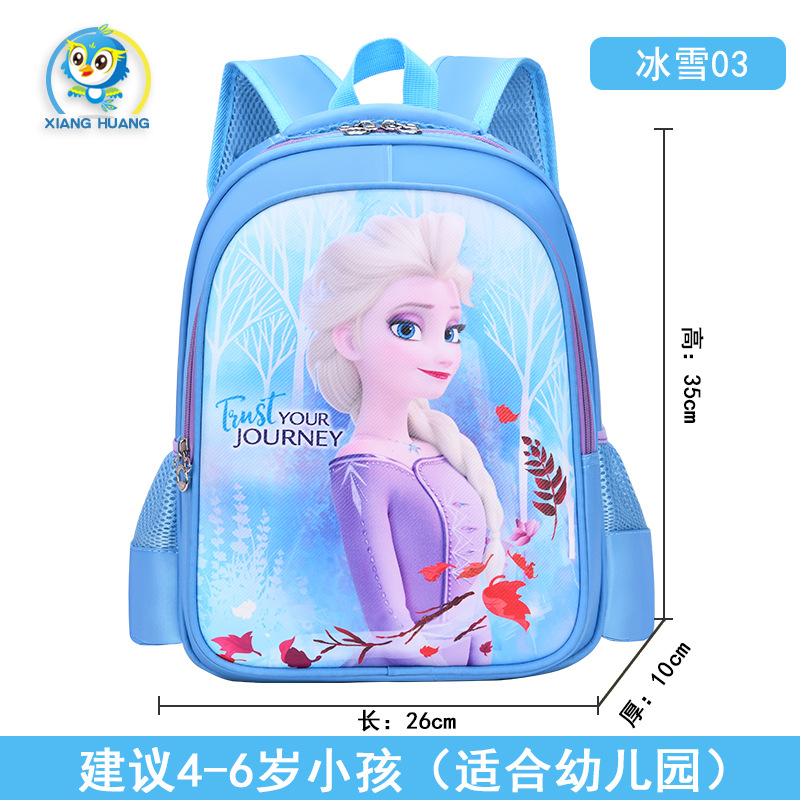 Uime dibujos animados lindo estudiante de la escuela primaria mochila Grado 1-3 kindergarten niños Mochila 6-10 años de edad bolsas de alivio de carga