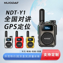 对讲机;耳机;数码电源线