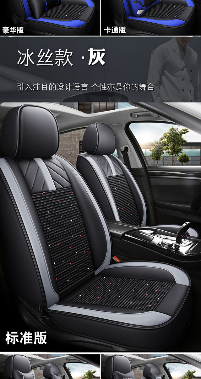 Shanghai Volkswagen polo Seat Cover New and Old Pineapple polo Hatchback All-inclusive mini Four Seasons Special Car Cushion