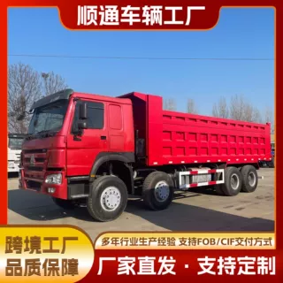 外贸直发豪沃8x4自卸车前四后八轮矿用翻斗卡车砂石料后翻式卡车
