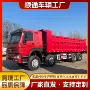 豪沃直发矿用外贸自卸车
