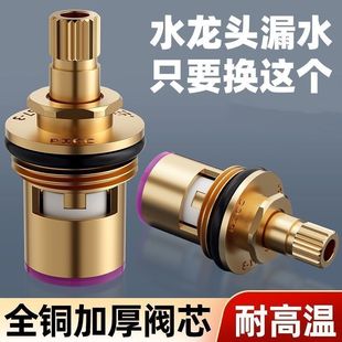 All-Copper Universal Faucet Leak Repair Accessories Ceramic Core Quick-Open Triangle Valve Single Cold [Manufacturer] Free Shipping