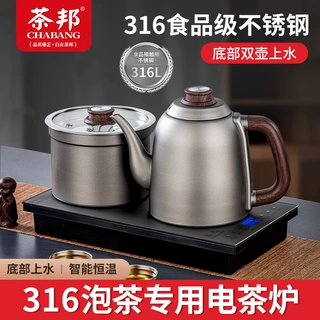 全自动智能恒温底部双上水烧水壶茶台茶桌嵌入式一体煮茶器茶艺炉