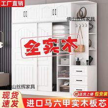 欧式衣柜家用卧室简易组装实木柜子储物柜多功能儿童衣橱简约现代
