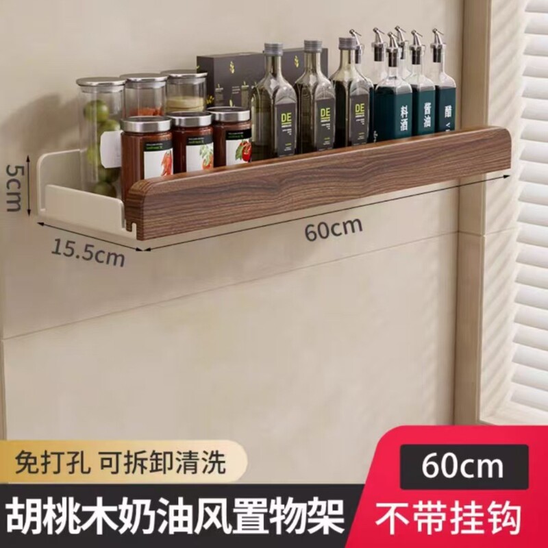 美ラードの台所の物置棚は穴を開けないで調味料をかぶせます。|undefined