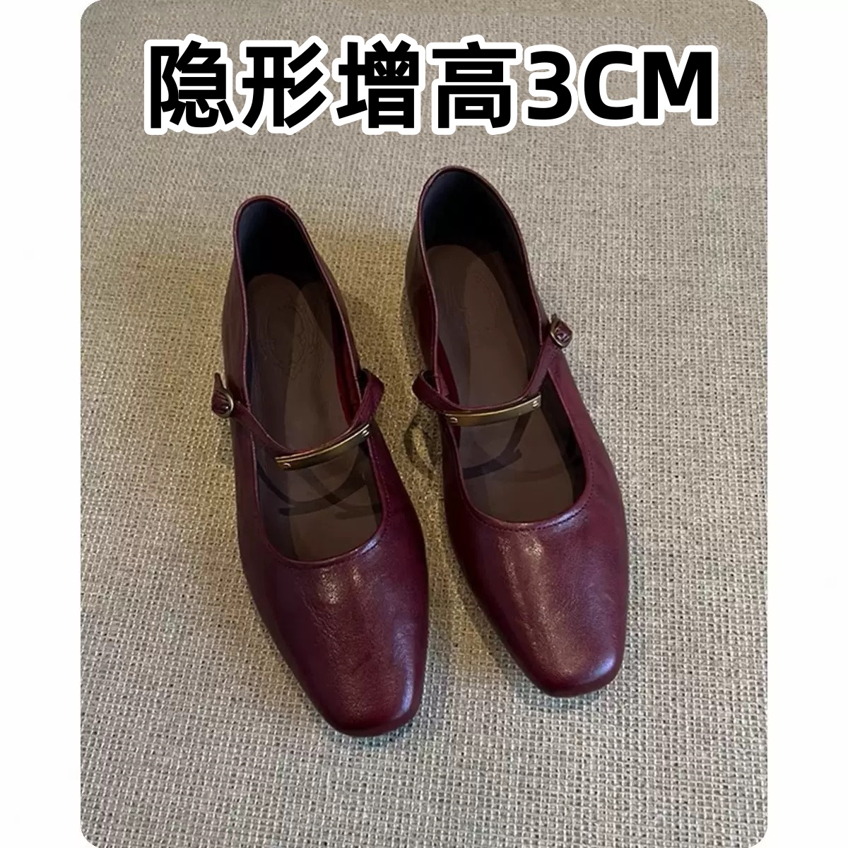재고 있음, 즉시 배송~ 여성용 내부 높이 3CM 증가, 매우 부드러운 천연 가죽 프렌치 플랫 슈즈, 스퀘어 토 레트로 메리 제인 슈즈
