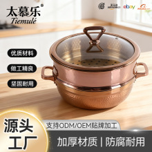 跨境三层钢锤纹蒸锅电磁炉家用户外浅汤锅大容量304不锈钢蒸笼锅