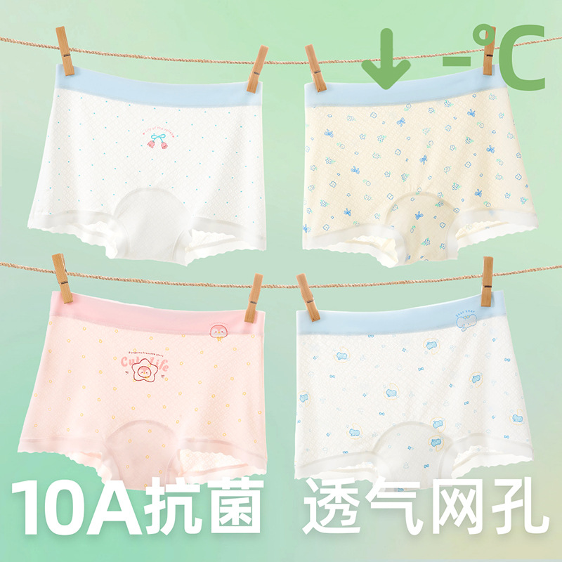 8061+8065 [4 pieces of breathable ice silk]