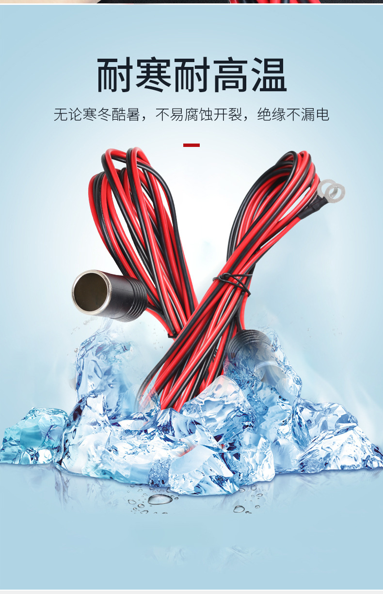 Car heater applicable current limiting line car battery turn cigarette lighter hole 12V/24V battery connecting line