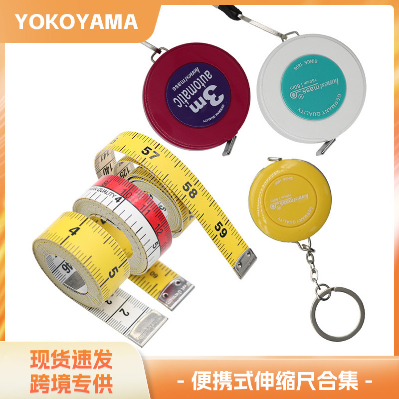 German quality tape measure mini portable 3 m measuring coat measure soft ruler telescopic ruler keychain small tape measure printed logo