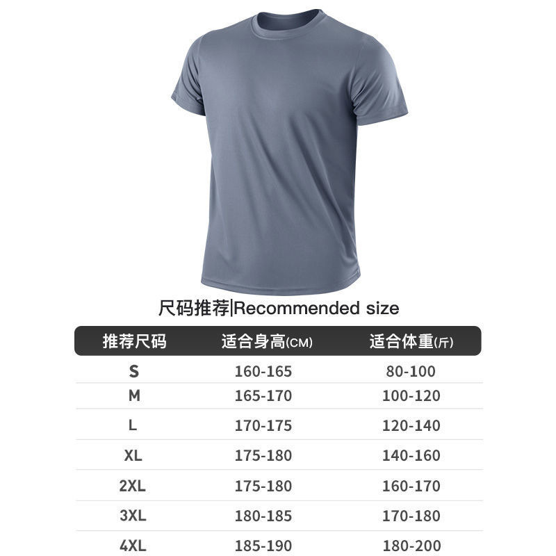 Camiseta deportiva hombre transpirable secado rápido entrenamiento