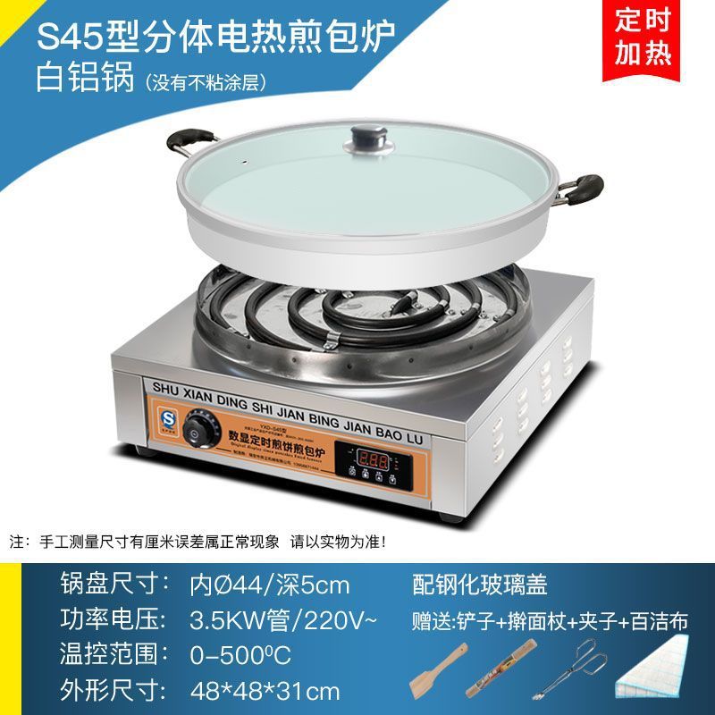 Pancake horno eléctrico comercial pancake horno pancake crudo pancake horno image 11
