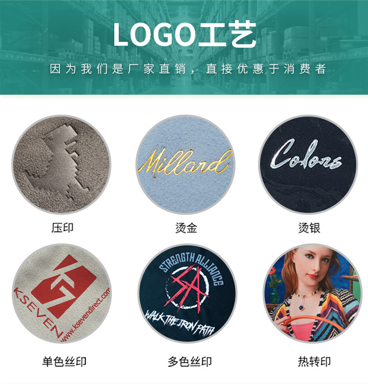 750针一详情页_45