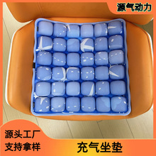 办公室适合久坐护脊护臀充气坐垫TPU充气减压美臀垫可调节硬度