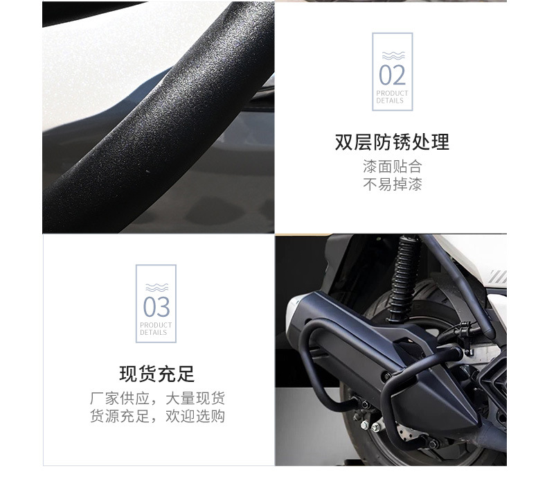 Suitable for Honda Ns150Gx Exhaust Guard Bar, Anti-Fall and Anti-Collision Exhaust Modification Protection Bar, Motorcycle Accessories