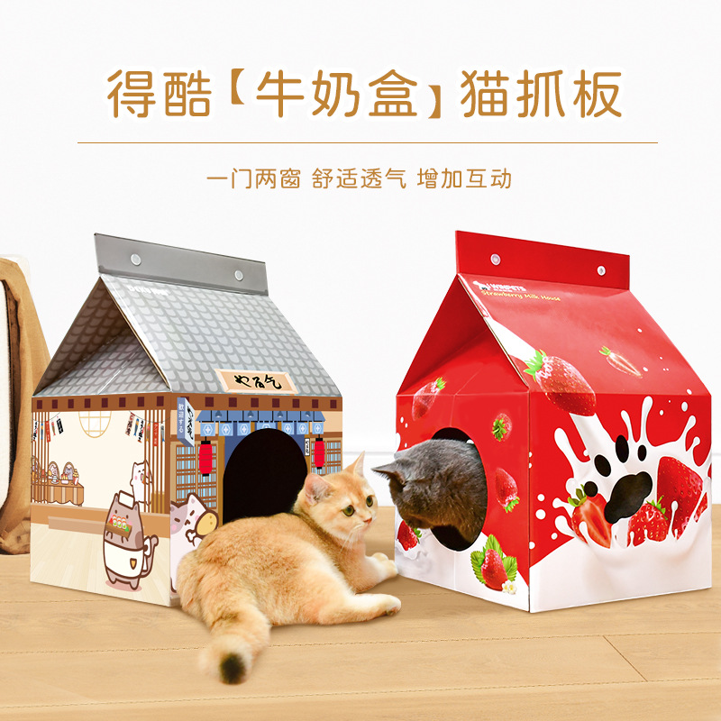 Deku caja de leche gato tablero del rasguño gato nido gato juguete de papel corrugado gato casa garra amoladora regalo menta