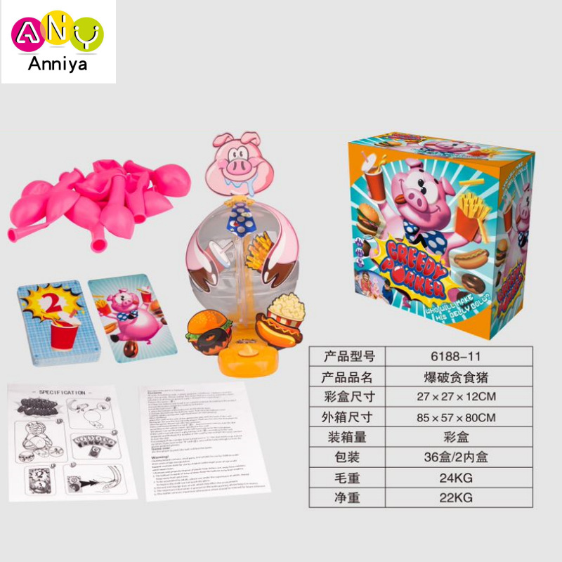 6188-11 폭발성 탐욕스러운 돼지