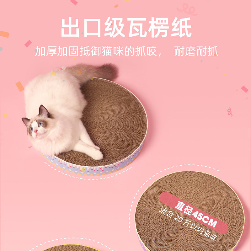 TUFFHOUND猫抓板耐磨圆形瓦楞纸自嗨猫薄荷猫窝猫咪玩具猫猫用品