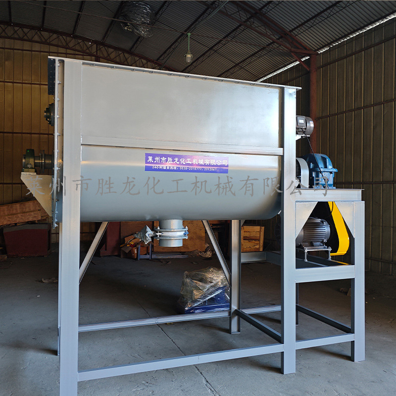 供卧式双螺带干粉混合机  粉体液体膏体混合机  卧式不锈钢混合机