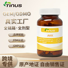 ��������M�ڱ���ʳƷ�����S֬�|�wAKK�������N�ƶ���ȫ����OEM