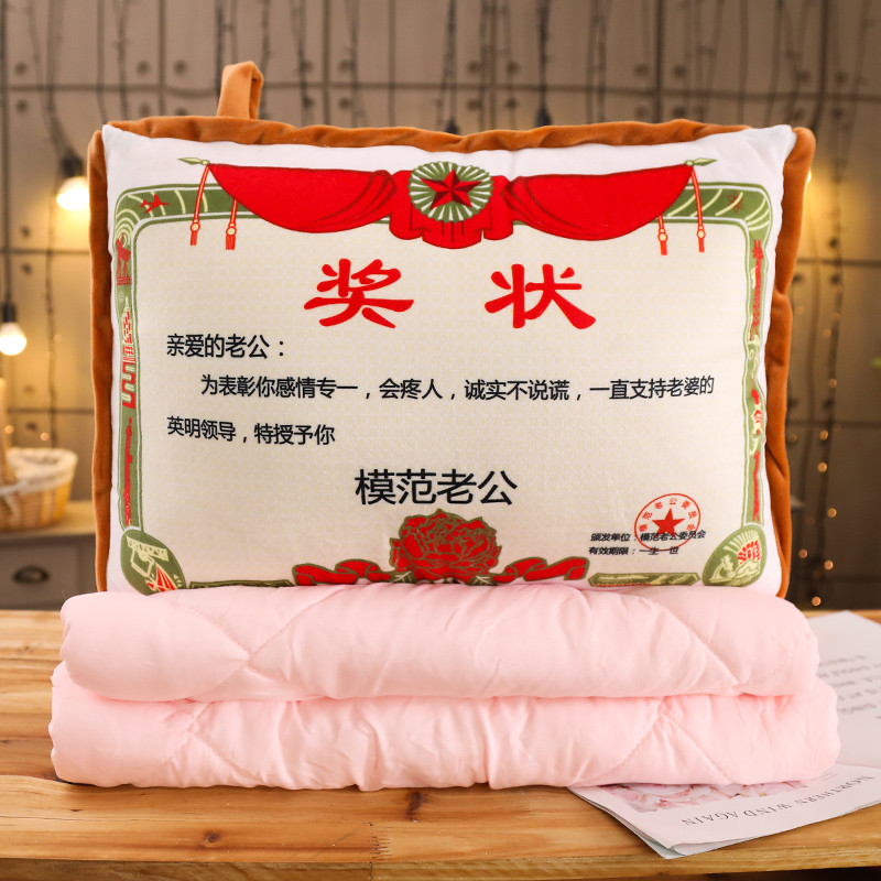 Model husband [small certificate pillow air conditioner quilt 2-in-1]