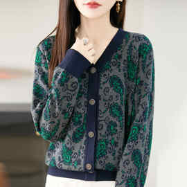 法式V领提花精纺毛针织衫女2026新款宽松显瘦长袖保暖打底衫毛衣