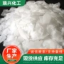 污水污垢处理养殖碱