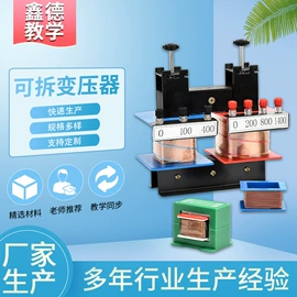 教学仪器;教学演示用品;试管、滴管