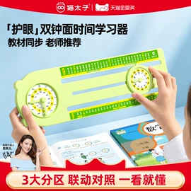 看书架;笔配件;橡皮擦