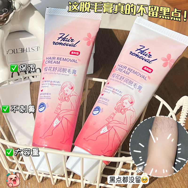 Sakura Soothing Hair Removal Cream Gentle and Painless Hair Removal Moisturizing Care Purifying Hair Removal Cream for Arms, Legs and Armpits
