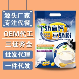 麦片;藕粉;代餐粉