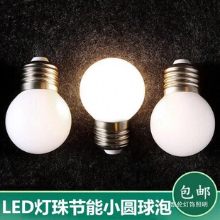 led���ݹ��ܟ���Сҹ��1W3W5W����E27��ʽ���ݿڰ׹�ů��羳���