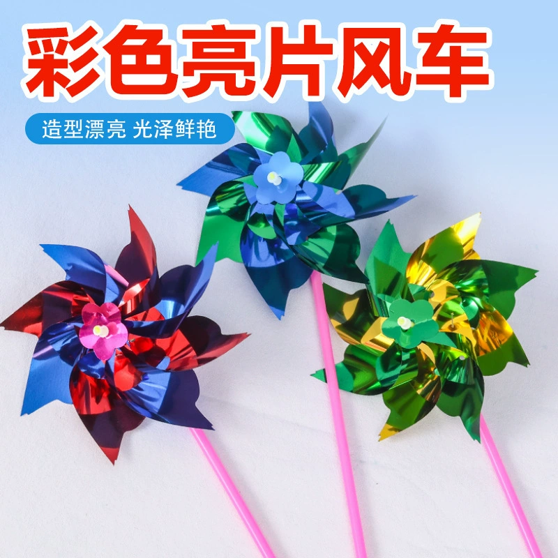 Взрыв ветряная мельница ПВХ детские игрушки Иу игрушки оптом