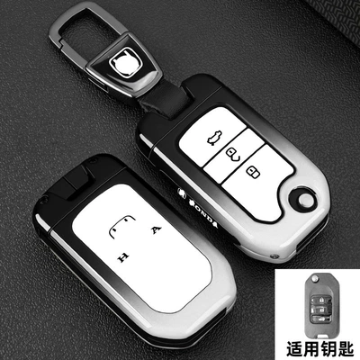 Static Rod/Key Bag | 9.5 Generation Civic, Lingshi, Crv - folding-3-button-metal-buckle-black-and-white