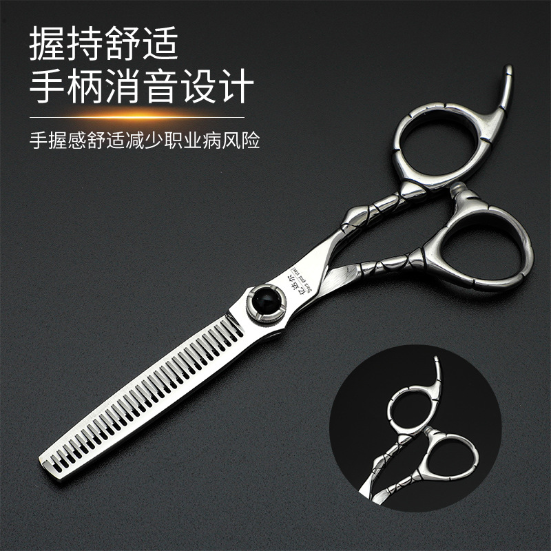 Juego de Tijeras de Peluquería Profesional Japonesas de Alta Gama para Barberos, Estilistas, Peluquería, Tijeras Planas, Juego de Peines, Tinte para el Cabello, Transfronterizo
