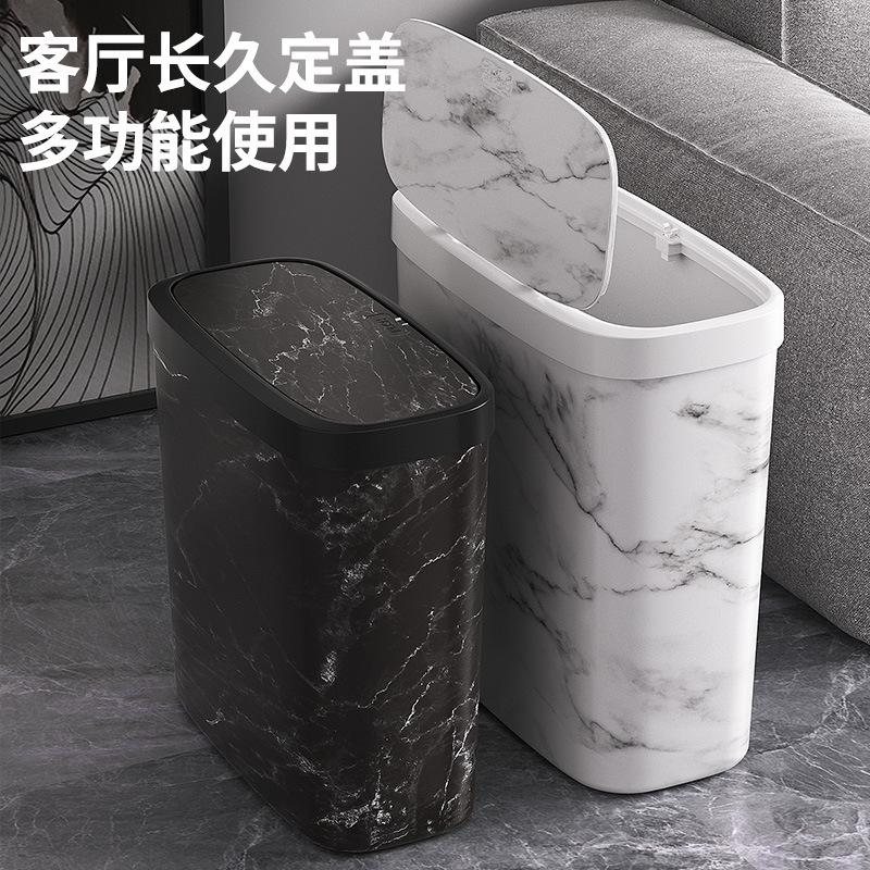 Light Luxury High-Value Trash Can with Lid and Press-Type Lid Closure, Household Use, Faux Marble Pattern, for Living Room and Bathroom, Plastic Waste Bin